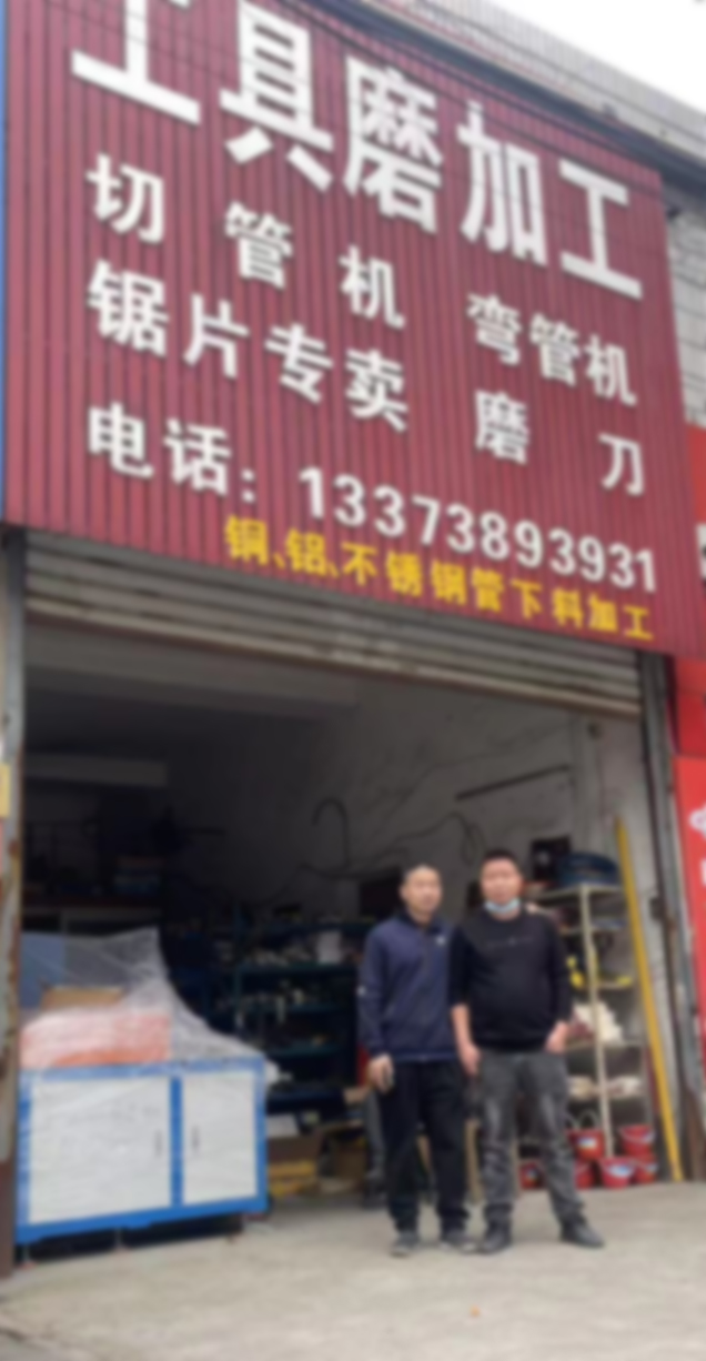 雙德譽(yù)余姚辦事處大門圖 雙德譽(yù)余姚辦事處大門圖