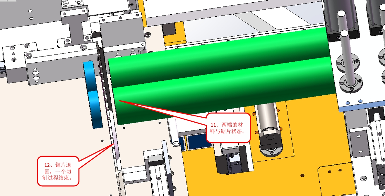 鋁棒分離式切割機(jī)示意圖-3 鋁棒分離式切割機(jī)示意圖-3