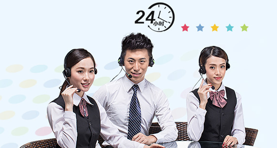 完善的售前售后服務(wù) 完善的售前售后服務(wù)