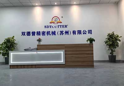 雙德譽(yù)公司前臺(tái) 雙德譽(yù)公司前臺(tái)