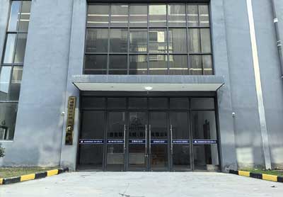 雙德譽(yù)工廠大門(mén) 雙德譽(yù)工廠大門(mén)