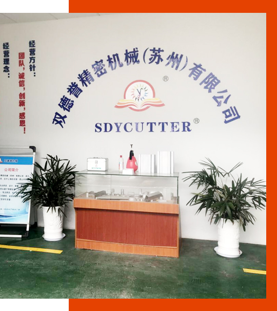 雙德譽(yù)精密機(jī)械(蘇州)有限公司 雙德譽(yù)精密機(jī)械(蘇州)有限公司